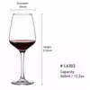 12.2 oz red wine glass with 210mm height and elegant stemmed design